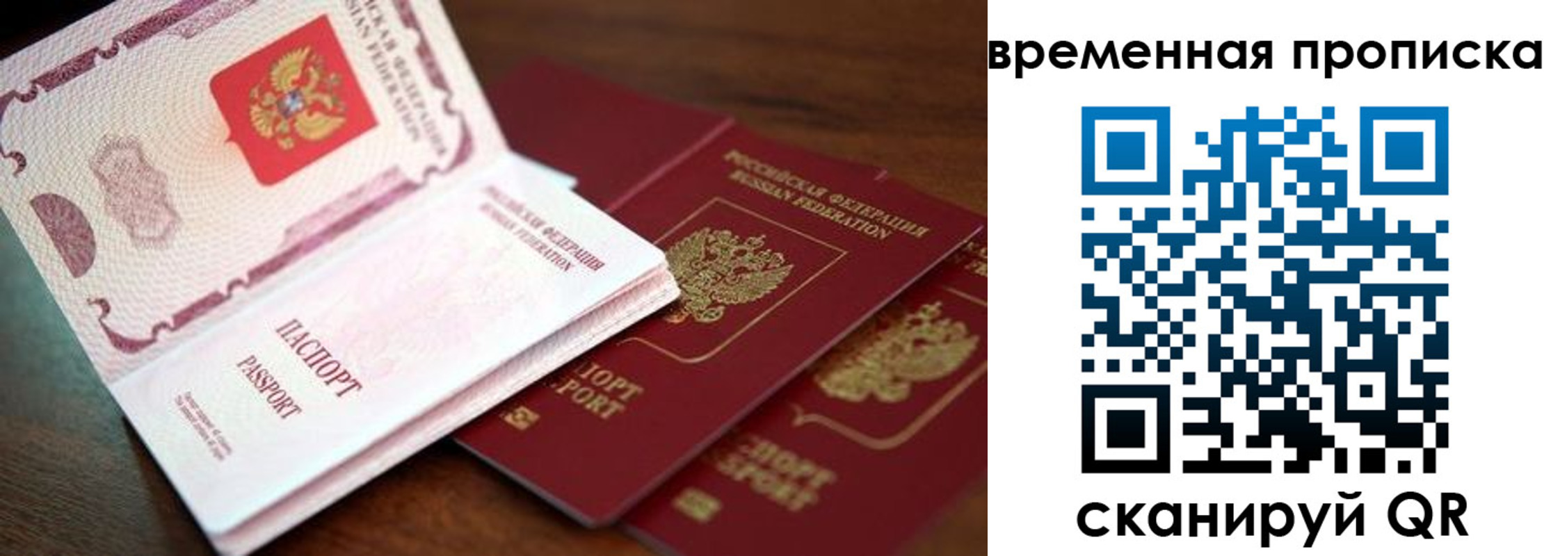 регистрация для дет. сада в Зеленодольске