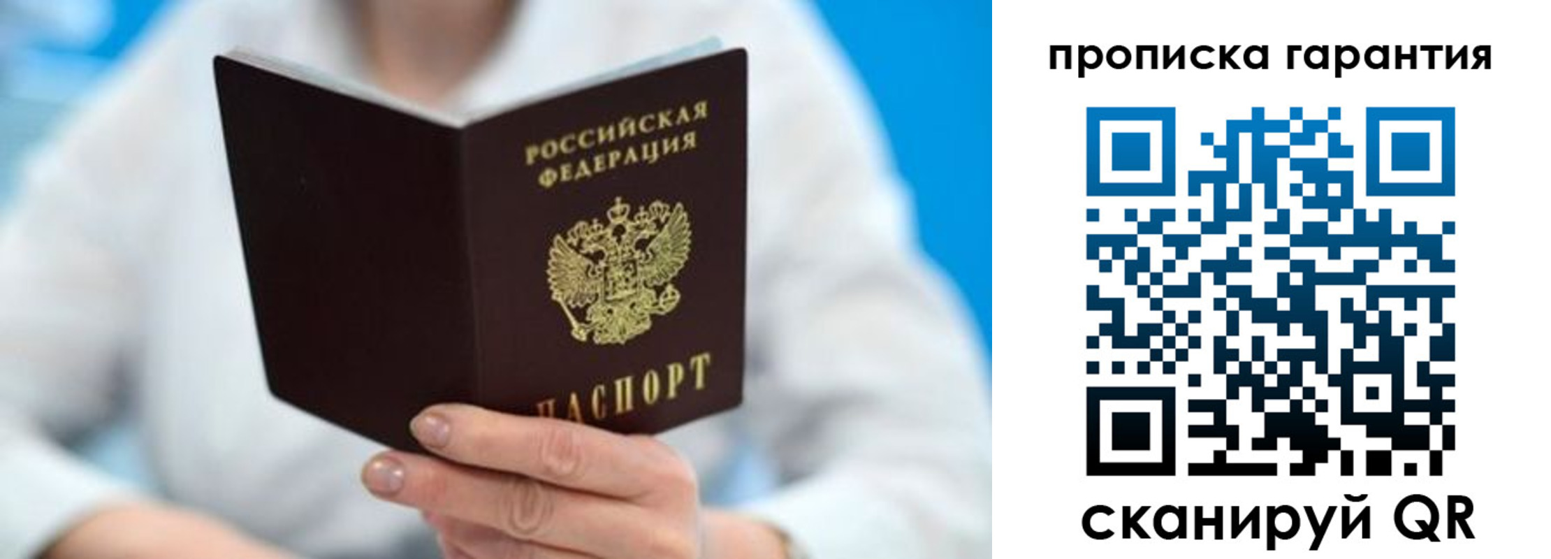 прописка иностранных граждан в Зеленодольске