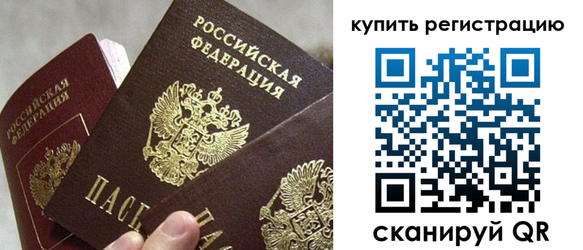 регистрация для дет. сада в Зеленодольске