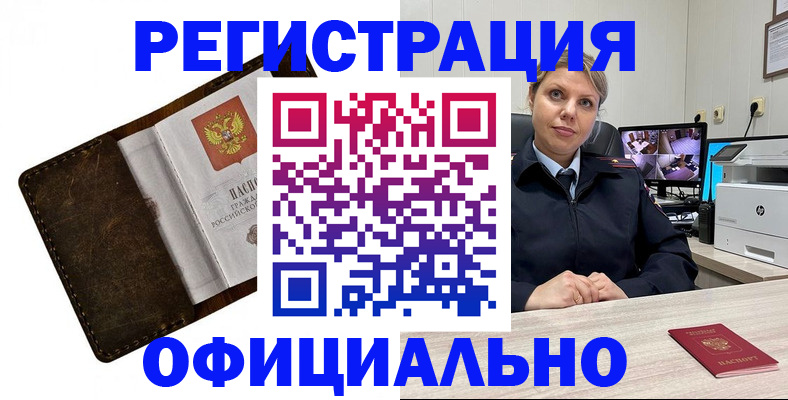 регистрация для школы в Зеленодольске