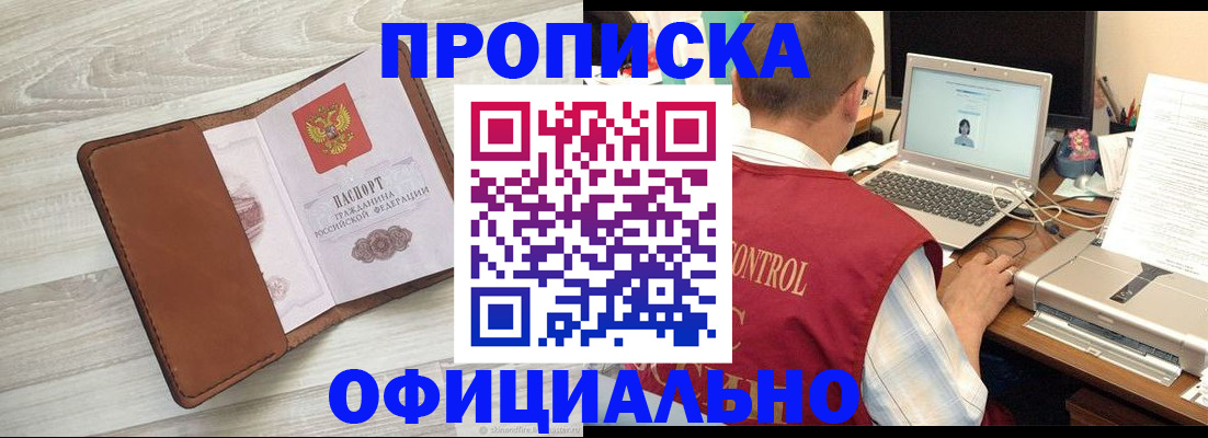 найти адрес прописки в Зеленодольске